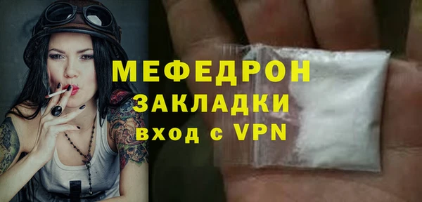 MDMA Волосово