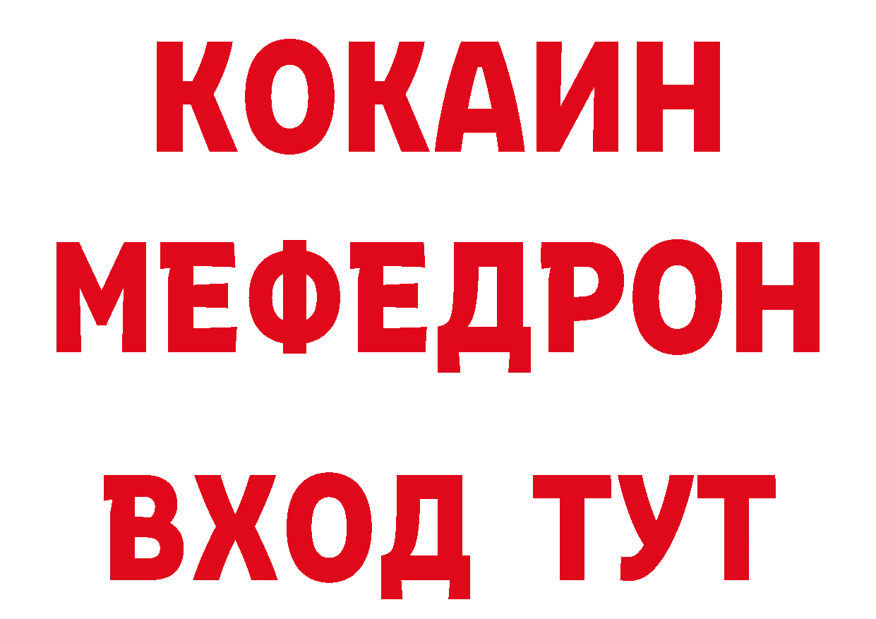 Виды наркоты даркнет наркотические препараты Андреаполь