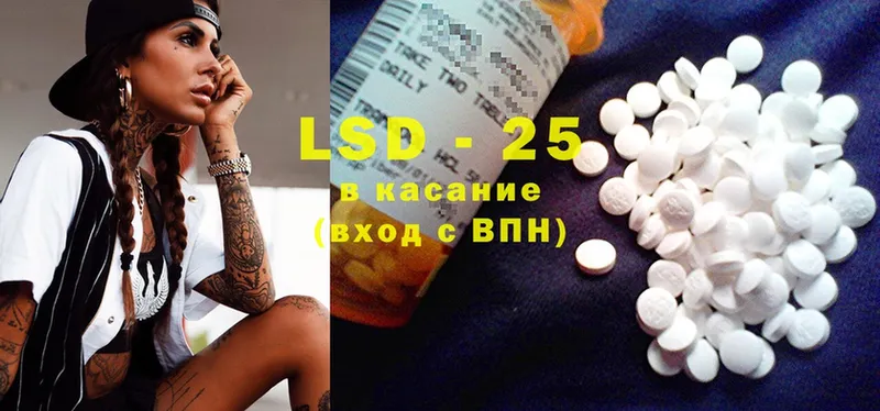 купить  цена  Андреаполь  Лсд 25 экстази ecstasy 